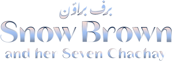 Snow Brown & Her Seven Chachay